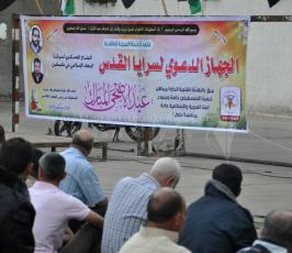 صلاة العيد
