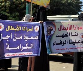 حركة الجهاد تنظم وقفة تضامنية مع الاسير السعدى وزوجته امام مقر الصليب الاحمر بغزة