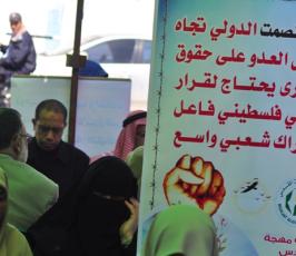بالصور: مهجة القدس تقيم خيمة تضامن وإسناد مع الأسرى بمدينة رفح