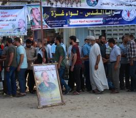 قيادة لواء غزة ‫(39191050)‬ ‫‬