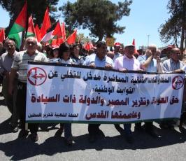 الشرطة الفلسطينية تقمع تظاهرة منددة بالعودة للمفاوضات في رام الله