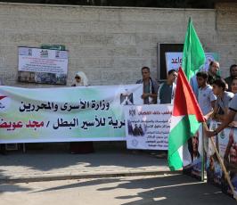 اعتصام اهالى الاسرى  ‫(29667217)‬ ‫‬