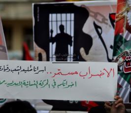 يوم الاسير