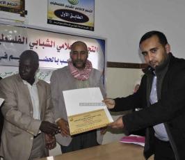 التجمع الإعلامي يكرم بعض الاعلاميين فى خانيونس