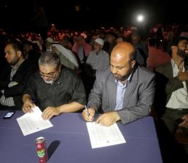 قرعة الحج بشكل موحد بين غزة والضفة