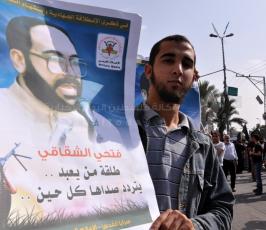 جماهير في المسيرة
