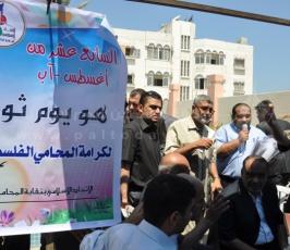 نقابة المحامين