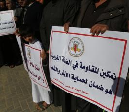 وقفة لحركة الجهاد فى شمال القطاع تضامن مع قرية قصرة فى نابلس ‫(38076943)‬ ‫‬