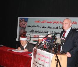 القدس: مؤتمر صحفي لكشف تفاصيل مخطط احتلالي جديد في ساحة البراق