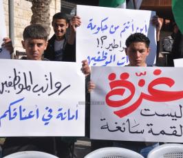 وقفة امام مجلس الوزراء بغزة للمطالبة برفع الحصار وصرف رواتب موظفين غزة