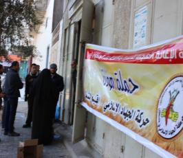 حركة الجهاد الإسلامي توزع معونات إغاثية للمتضررين من المنخفض الجوي شمال القطاع