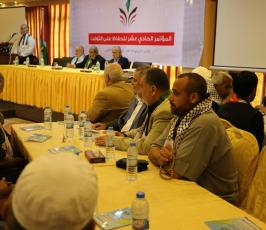 مؤتمر الثوابت ‫(39453193)‬ ‫‬
