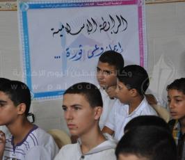 تكريم