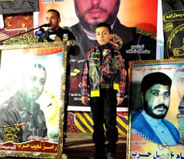 الجهاد الاسلامى فى غزة تقيم حفل تأبين للشهيد القائد رامز حرب