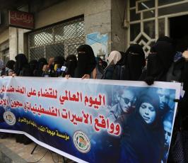 مؤسسة مهجة القدس ودائرة العمل النسائي تنظمان وقفة تضامنية مع الاسيرات في اليوم العالمي للعنف ضد المرأة ‫(1)‬ ‫‬
