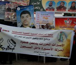 غزة تواصل فعالياتها تضامناً مع الأسرى الأبطال في سجون الاحتلال