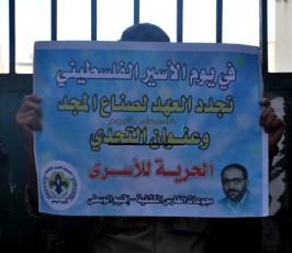 احتفال