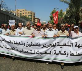 وقفة ضد تقليصات الأونروا بغزة ‫(29601679)‬ ‫‬