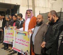 الانروا _اعتصام _ ‫(1)‬.JPG