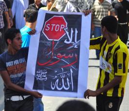 الجهاد يخرج بمسيرات حاشدة تجوب شوارع قطاع غزة تنديداً للإساءة للنبى الكريم