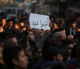  مسيرات احتجاجاً على تردي أوضاع القطاع ‫(42992143)‬ ‫‬.JPG