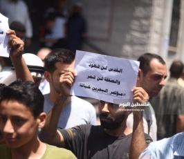 إحراق صور ترامب ونتنياهو ‫(38928900)‬ ‫‬.jpeg