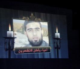 بالصور :سرايا القدس تأبن الشهيد جهاد الصوص في ذكرى رحيله الأولى