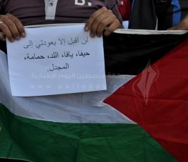 "شباب الانتفاضة" ينظم وقفة أمام مقر الأمم المتحدة يطالبها بالوقوف إلى جانب القضية الفلسطينية