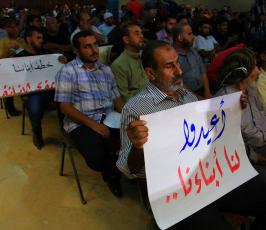 مؤتمراليوم العالمي للاختفاء القسري  ‫(1)‬ ‫‬