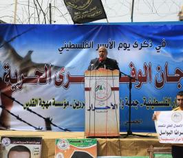 مهرجان تضامنى مع الاسرى ‫(38666756)‬ ‫‬ ‫‬