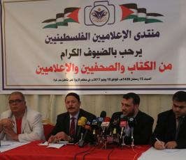 منتدى الاعلاميين ‫(1)‬