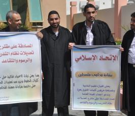 الاتحاد الإسلامي بنقابة محامي فلسطيني يحتج على قوانين جديد تفرضها نقابة المحامين بحق المتدربين والمتقاعدين
