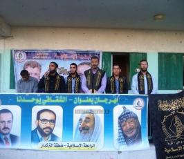  ذكري الشقاقي بمدرسة جمال عبد الناصر بغزة
