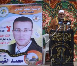 حركة الجهاد تقيم صلاة الجمعة أمام مقر الصليب بغزة تضامناً مع الأسير المضرب محمد القيق ‫(30138768)‬ ‫‬ ‫‬