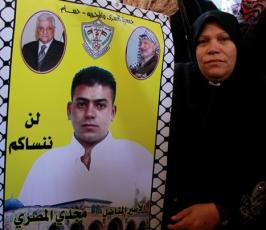 الاعتصام الاسبوعى لاهالى الاسرى تضامناً مع ابنائهم بسجون الاحتلال