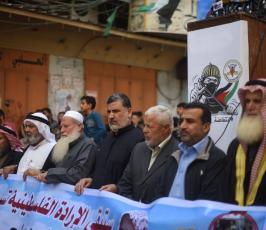 مسيرة داعمة لانتفاضة القدس  ‫(29352333)‬ ‫‬ ‫‬