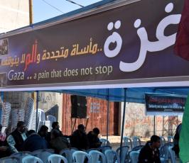 مؤتمر تضامنى مع اهالى شارع النفق