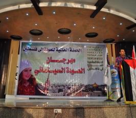  بالصور  الحملة العالمية للعودة الى فلسطين تنظم مهرجان  العودة  السينمائى فى غزة