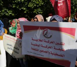 الأطر الطلابية تنظم وقفة دعم وإسناد لانتفاضة القدس  ‫(1)‬