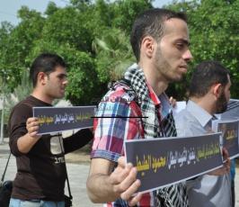 وقفة تابينية للشهيد محمود الطيطي