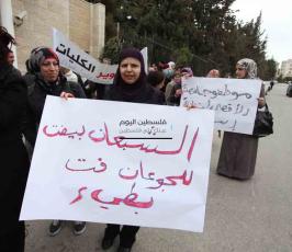 موظفو الجامعات والكليات يعتصمون امام مقر حكومة فياض في رام الله
