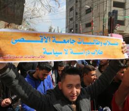 طلاب جامعة الاقصى ‫(37749249)‬ ‫‬
