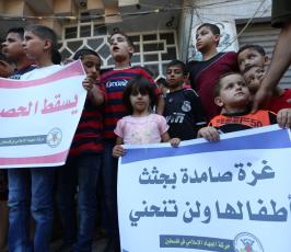  وقفة للجهاد تضامنية مع المرضى المحرومين من حق العلاج بسبب منع التحويلات الطبية ‫(1)‬