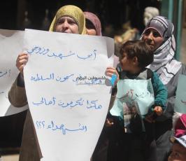 خاص فلسطين اليوم..أهالي الأسرى المعتقلين في سجون السلطة يعتصمون وسط رام الله للمطالبة بالإفراج عنهم