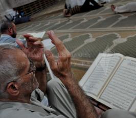 رمضان