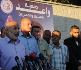 مؤتمر لجنة الاسرى امام الصليب الاحمر  ‫(31028628)‬ ‫‬