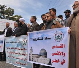 وقفة تضامنية لـ أوقاف غزة مع المرابطين داخل المسجد الأقصى ورفض لاقتحامات الاحتلال المتكررة
