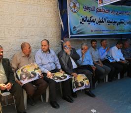 خيمة تضامن مع خضر عدنان  ‫(30504357)‬ ‫‬