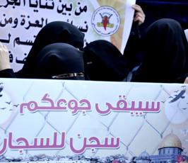 العمل النسائى ينظم وقفة تضامنية اسناداً للاسرى المضربين عن الطعام امام الصليب الاحمر بغزة