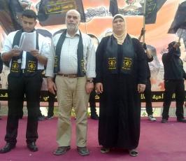 الرابطة الإسلامية